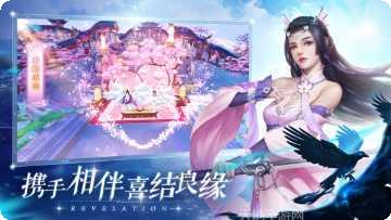 遮天大帝之剑侠传说角色