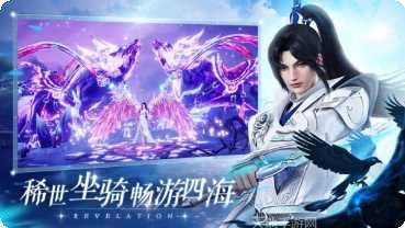 遮天大帝之剑侠传说礼包