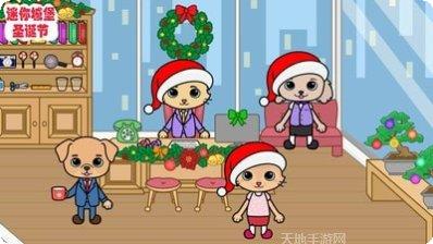 迷你城堡世界建筑技巧