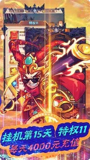 战魂西游BT暗黑版新手攻略