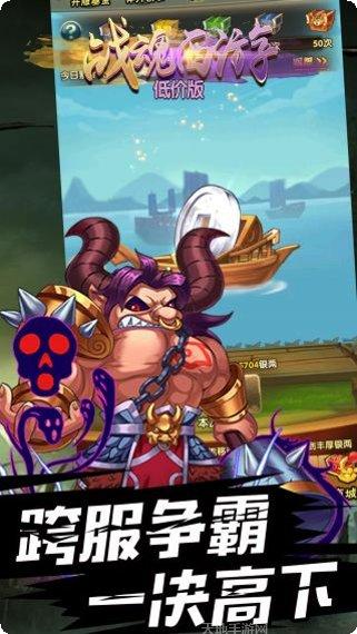 战魂西游BT暗黑版装备获取