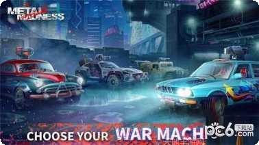 金属狂飙下载地址