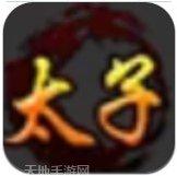 一万人神途玩法