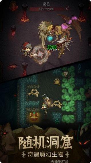 贪婪洞窟2装备搭配