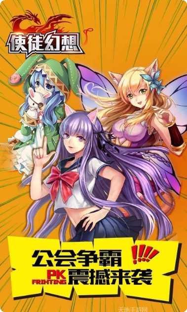 Cosplay女孩沙龙时尚比赛