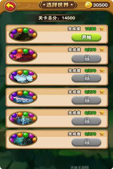 乐游泡泡龙玩家交流群