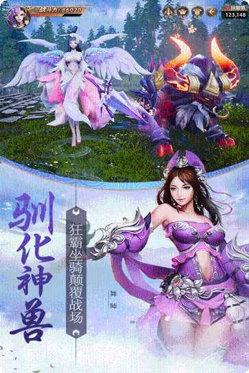 天骄无双副本挑战