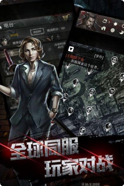 末日求生2最新版本