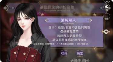 原来是名媛角色介绍