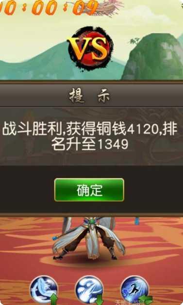 翻滚吧小蘑菇攻略