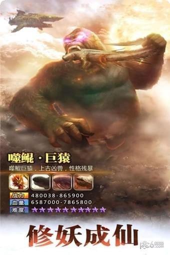 东方见闻录ol最新版本