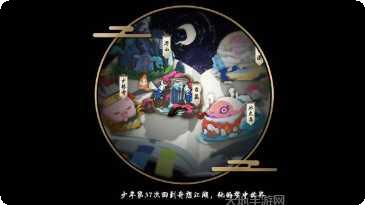 奇想江湖下载地址