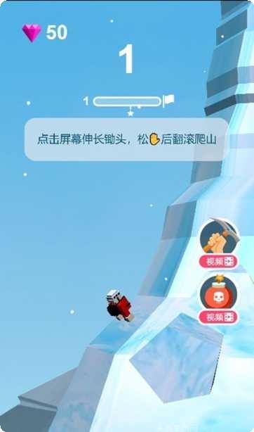 攀登者游戏攻略