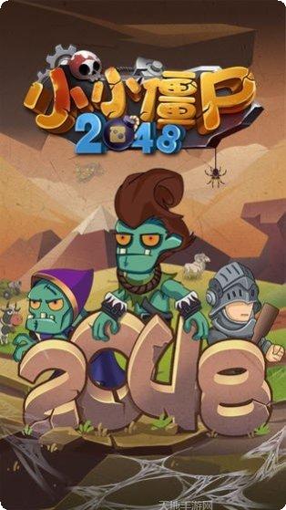 小小僵尸游戏攻略