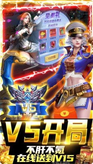 华夏芸青传BT策划爆金充玩法