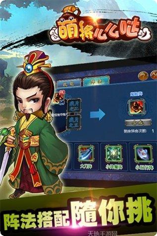 怪物王国角色介绍