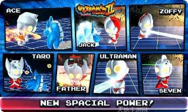 奥特曼之格斗超人角色