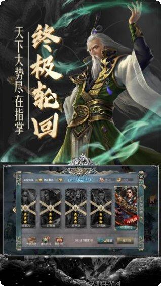 幻想三国志5攻略