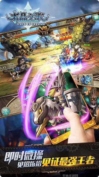 水晶之星角色推荐