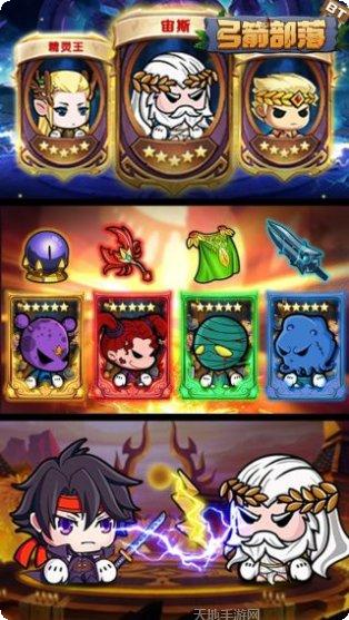 弓箭部落无限版下载