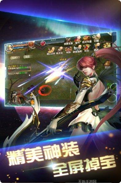 银河保卫联盟最新版本