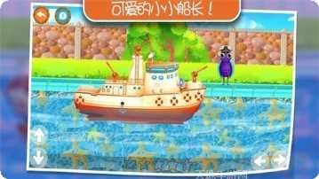 托卡小镇度假乐园最新版本