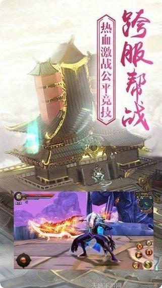 剑玲珑之九道轮回角色