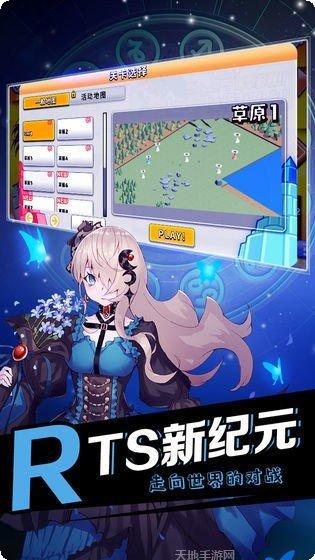 黄道十二宫战纪最强阵容