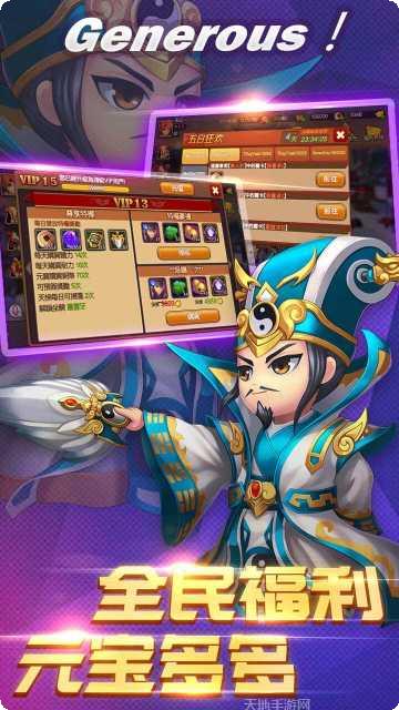 极品主公百度版攻略