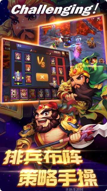 极品主公百度版礼包