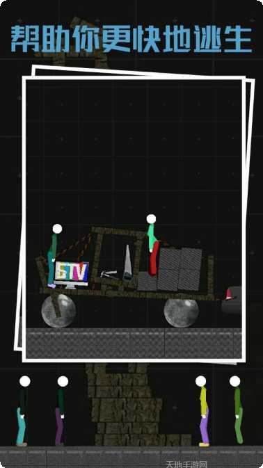 忍者游侠超级冒险玩法介绍