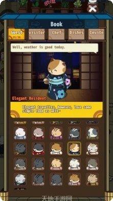 猫咪寿司店最新版本