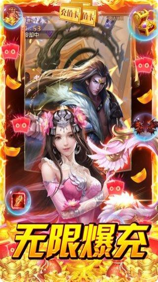 战场女神最新活动