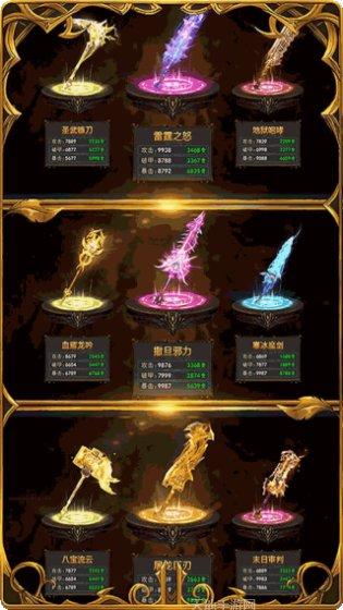 黎明风暴末日战场角色