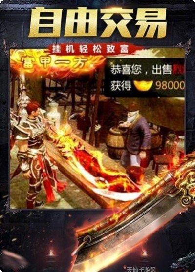 176传奇打金收益