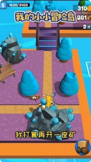 我的小公主美发换装游戏下载