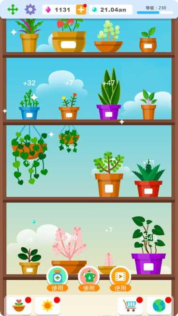 全民种果园红包版兑换码