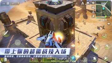 量子特工最新版本