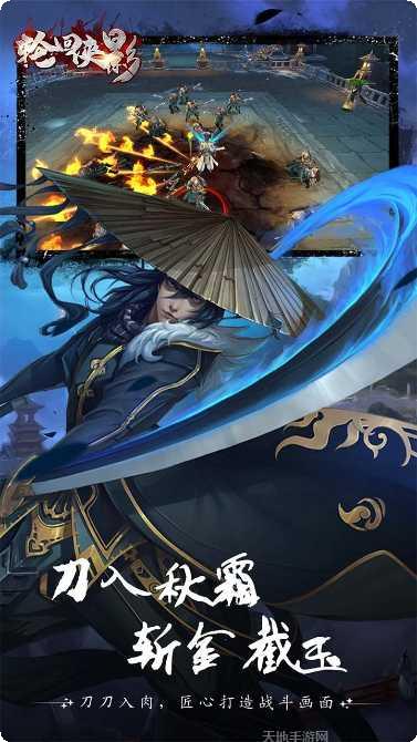 轮回侠影BT每天648充值福利