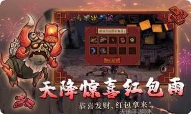 异化之地武器选择