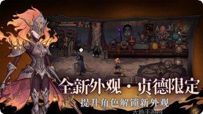 异化之地副本挑战