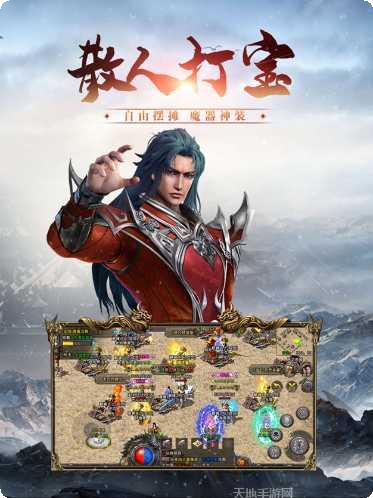 冰雪三职业安卓版礼包