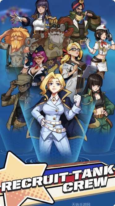 坦克模拟器2游戏下载