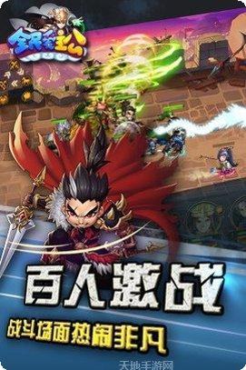 全民爱主公百度版礼包