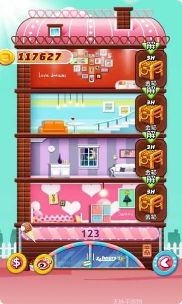 全民爱主公百度版角色