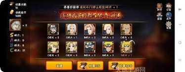 火影忍者忍者大师九游版下载