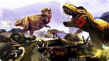 恐龙狩猎2018安卓版