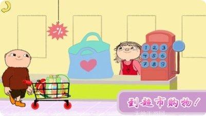 我的小镇世界儿童游戏