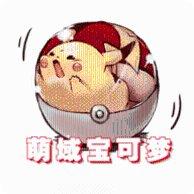 PokePlus社区交流