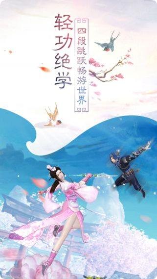 兰若情缘之离殇角色介绍